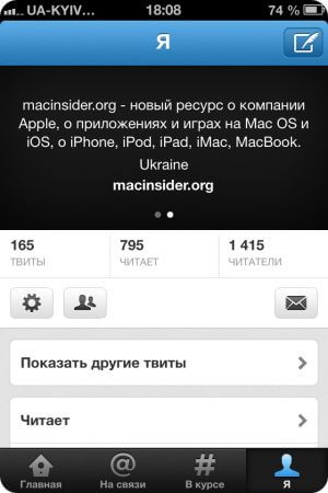 Twitter iPhone