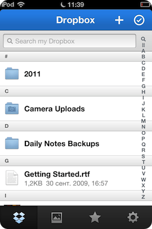 Dropbox update, archive, category