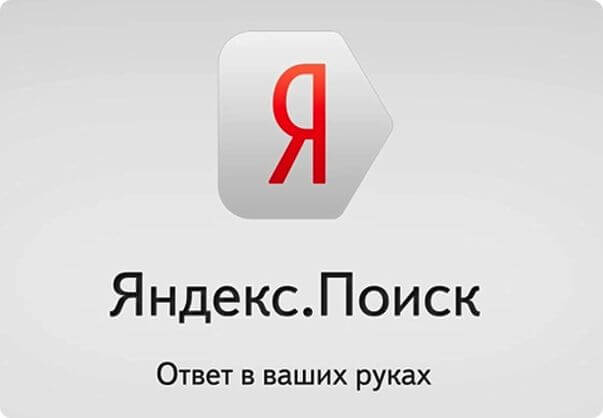 Найти Изображение В Яндексе По Фото